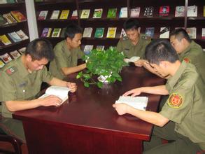 保安讀書